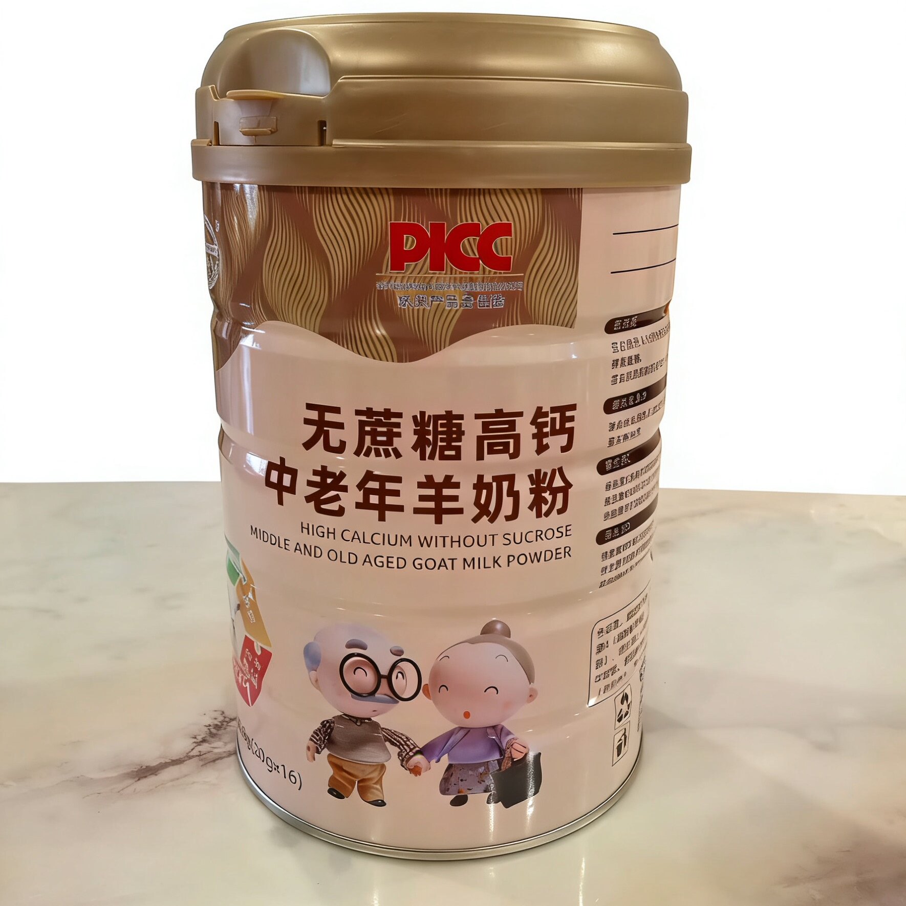 龙桥奶粉成人中老年蔗糖高钙中老年人羊奶粉益生菌桶装