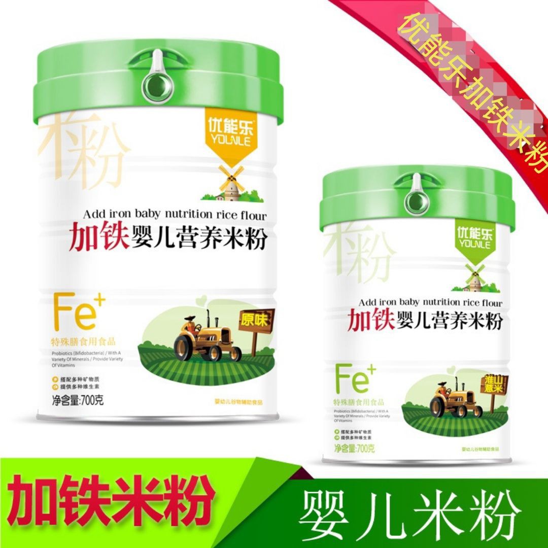 3送1优能乐米粉700克婴儿辅食淮山薏米宝宝加铁米糊罐装