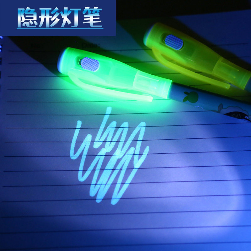 隐形荧光笔紫外发光写字可擦