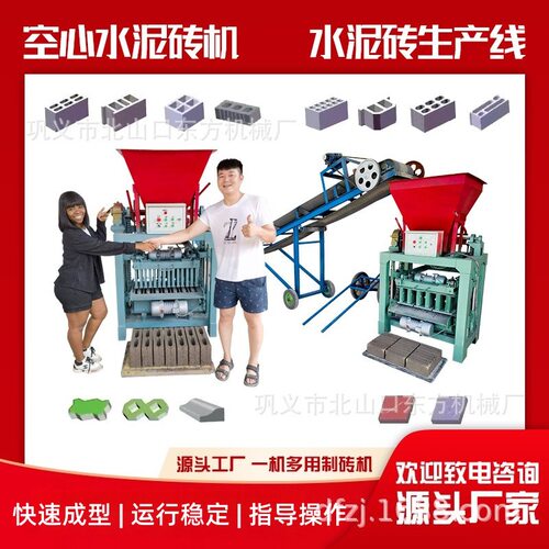 厂家直销4-35四柱料斗400-100-200空心砖机家用混凝土水泥制砖机