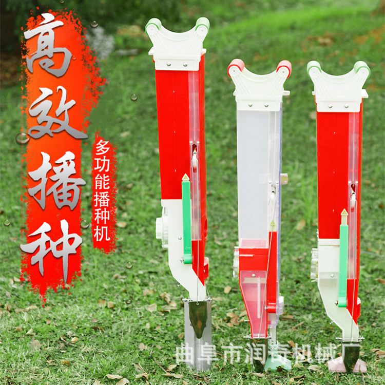 硬地可用手提式播种机播种玉米花生大豆点播农具手动播种机施肥