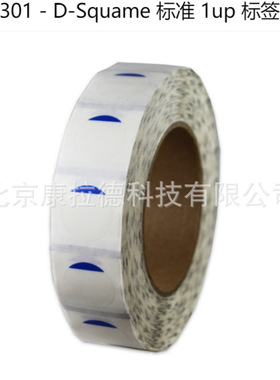 cuderm D502 8CRI-2贴片槽D100 8CR2-0采样盘 22mm直径采样盘