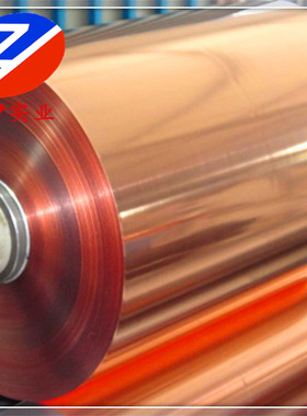 现货C11600铜板 C11500铜棒 C11700铜带 规格齐全