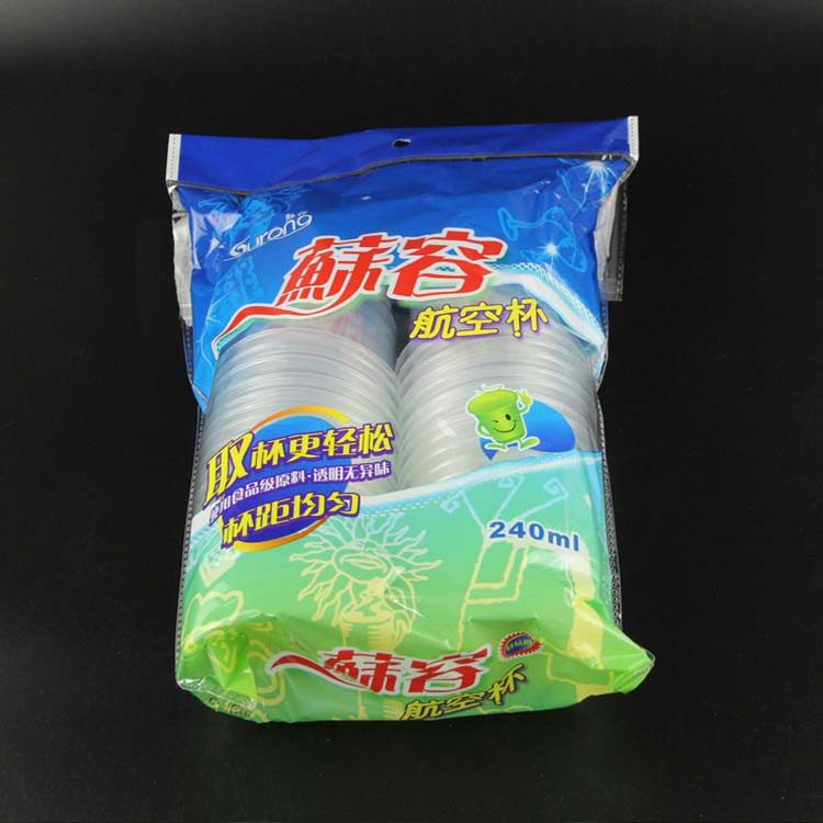 塑料杯批发一次性杯子航空水杯家用办公室客杯茶杯热水杯厂家直供