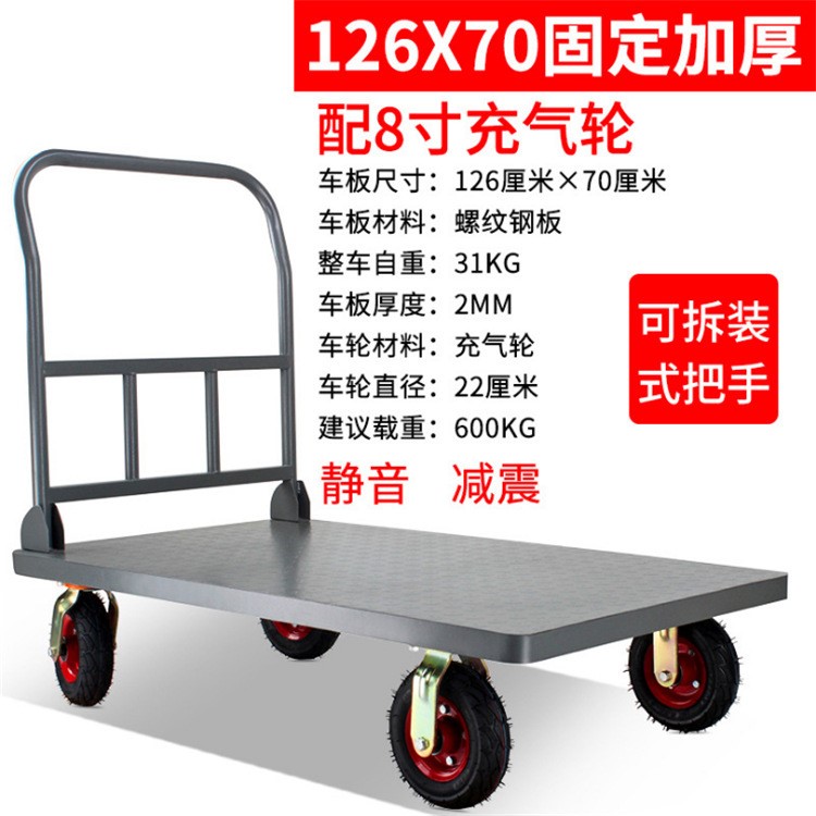 静音折叠铁质四轮拉货手拖车方管平板手推车搬运周转工具小拉车子