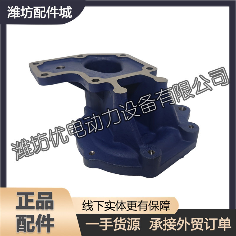 潍柴WP6-Doosan水泵底座