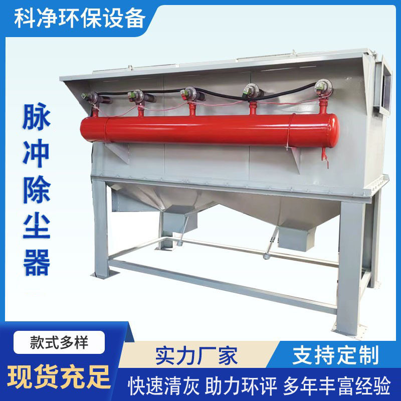 工业焊烟除尘设备 脉冲自动反吹滤筒斜竖插吸尘机 脉冲滤筒除尘器