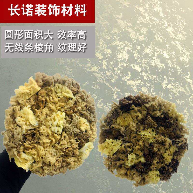 希腊天然海藻拍三色珠光艺术漆拍花工具刷海绵拍幻彩漆印花海藻绵