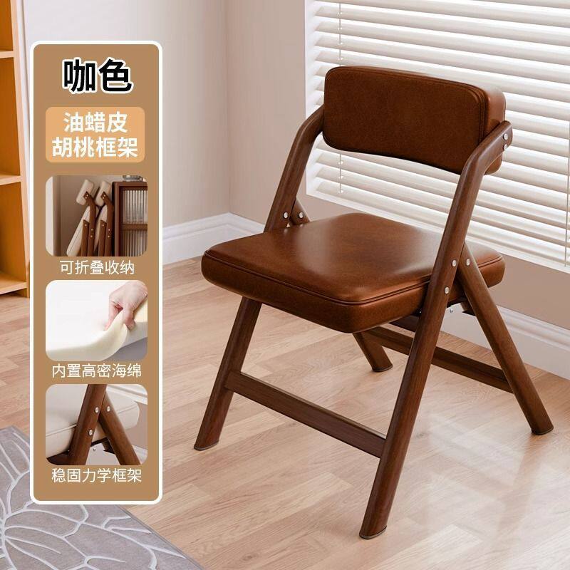 可折叠椅子家用舒服久坐靠背椅可叠放凳子省空间中古风仿实木餐椅