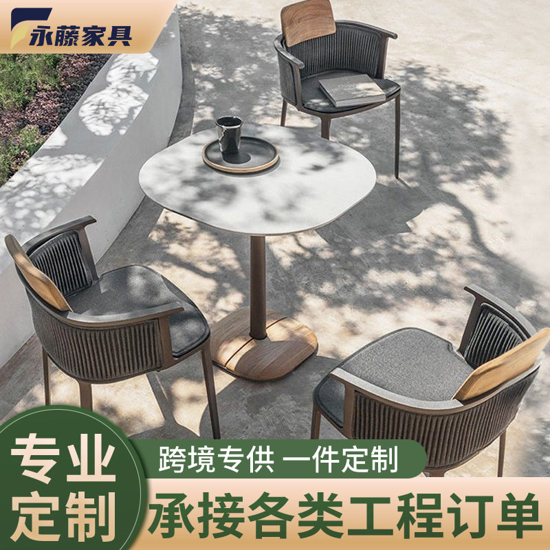户外庭院桌椅防水防晒实木藤椅别墅酒店室外藤绳编休闲咖啡厅椅子
