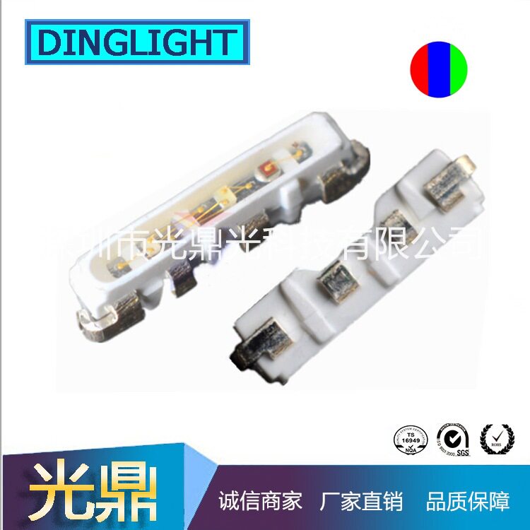 高亮020RGB灯珠 侧面发光020三色灯 3806七彩LED 4脚6脚 共阴共阳