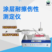 标格达BGD536油漆色漆清漆涂层耐擦伤性测定仪擦伤测试仪