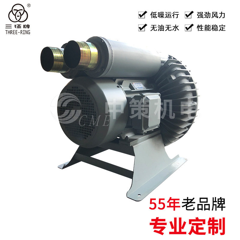 【鼓风机】XGB-14旋涡气泵A型上排风鼓风机中策受高温高压鼓风机