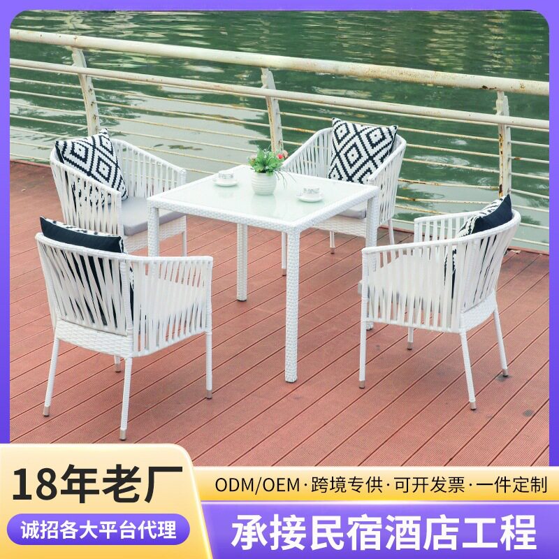 户外桌椅庭院室外休闲露天花园阳台三件套外摆藤编接待茶几组合
