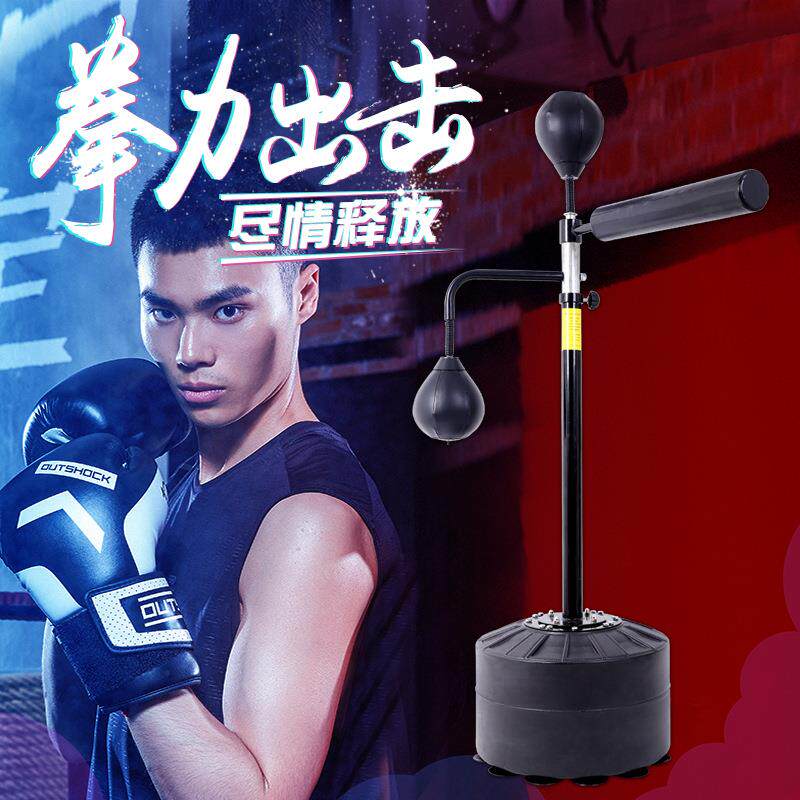儿童成人立式拳击沙袋家用旋转棍靶训练反应靶躲闪速度球散打器材