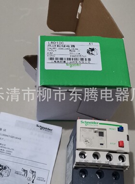 热销现货供应全新热继电器LR2-D10  D13  D23  D33   D43