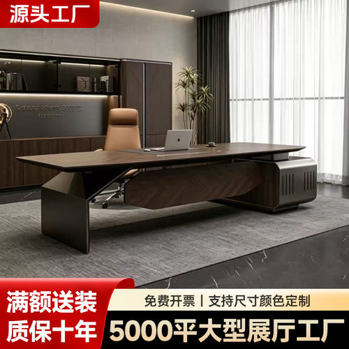 ENF级高档老板办公桌意式简约现代轻奢高级感办公室总裁桌大班台