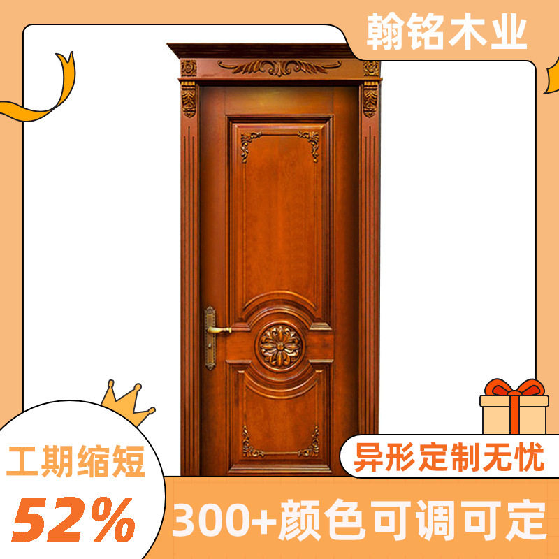 南京防盗门简约经典家用门入户房间门工程安全门卧室门简约隐形门