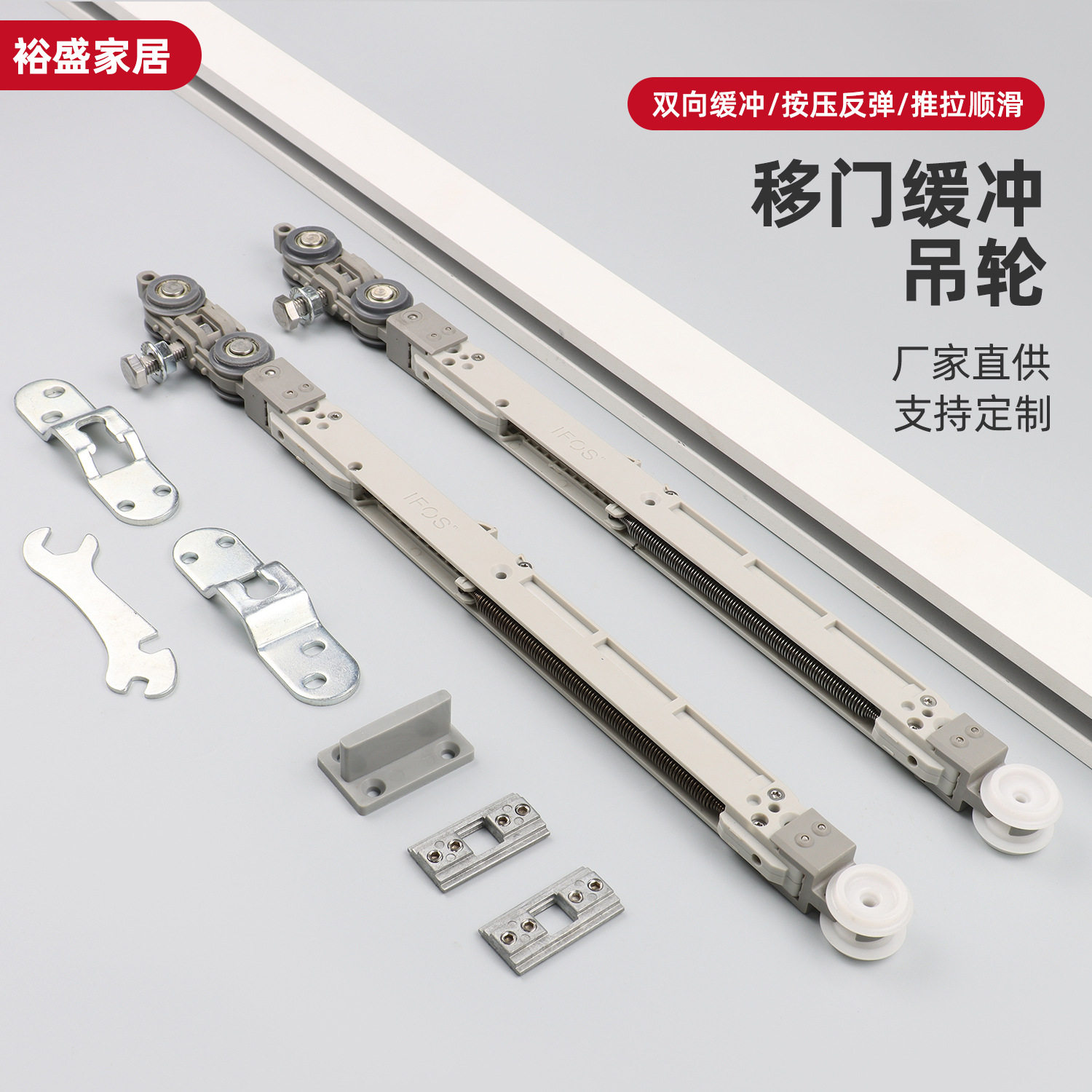 移门缓冲吊轮 推拉门轨道五金配件升级缓冲移动门配件套装批发