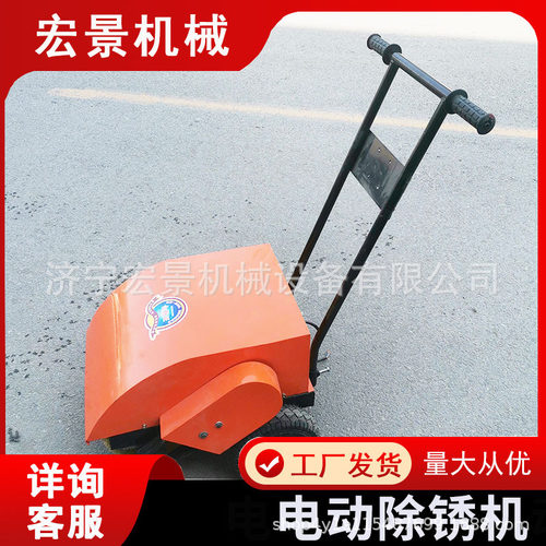 手推电动除锈机钢板彩钢瓦除锈翻新打磨槽钢打磨机汽油除锈机