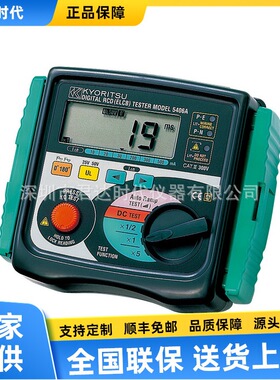 克列茨 MODEL 5406A 漏电开关测试仪