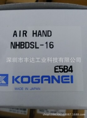 小金井气缸NHBDP-16/NHBDS-10/NHBDSL-16NHBDPA-25