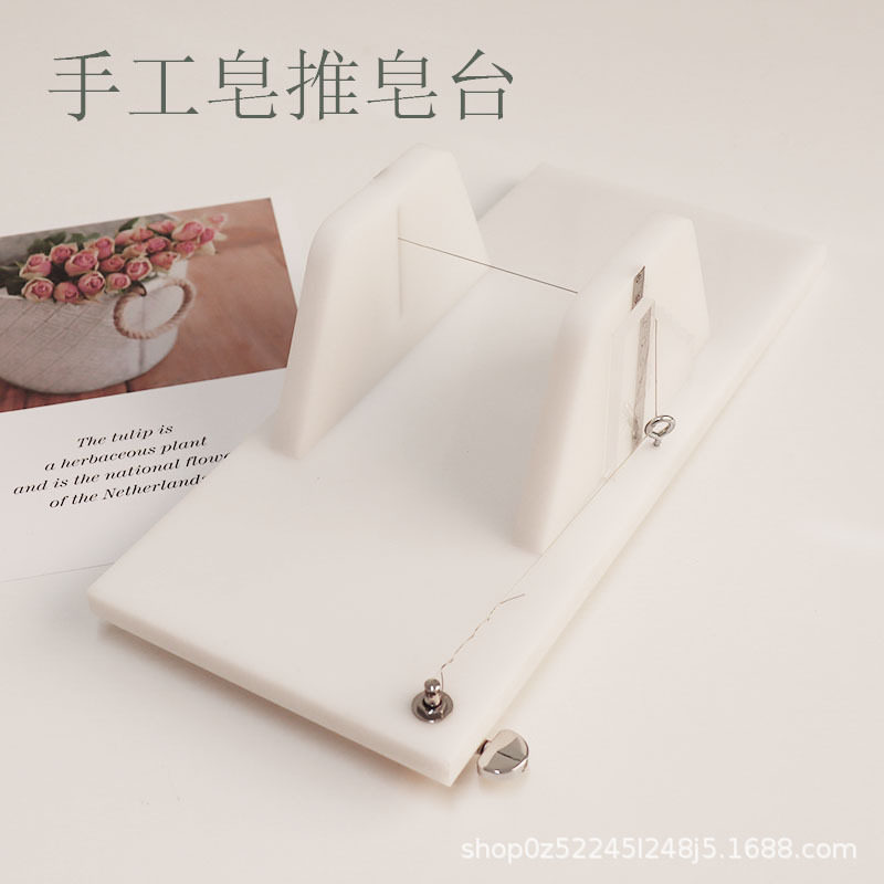 冷制皂自制肥皂推皂台切皂机切皂器钢丝刀皂台切皂不受限钢丝切皂