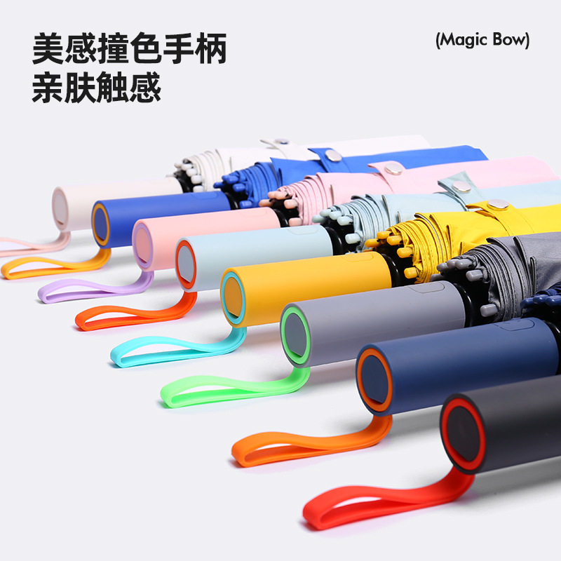 12骨雨伞自动批发折叠太阳伞加大晴雨伞两用黑胶防晒遮阳伞男女,电子元器件市场,电线扎带/束线带,淘宝优惠券,粉丝福利购,淘宝优惠卷