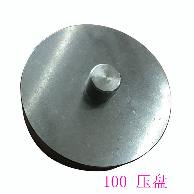 岛津试验机压缩试验压盘