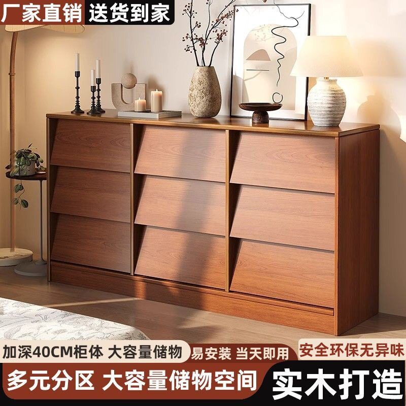 实木九斗柜卧室客厅收纳
