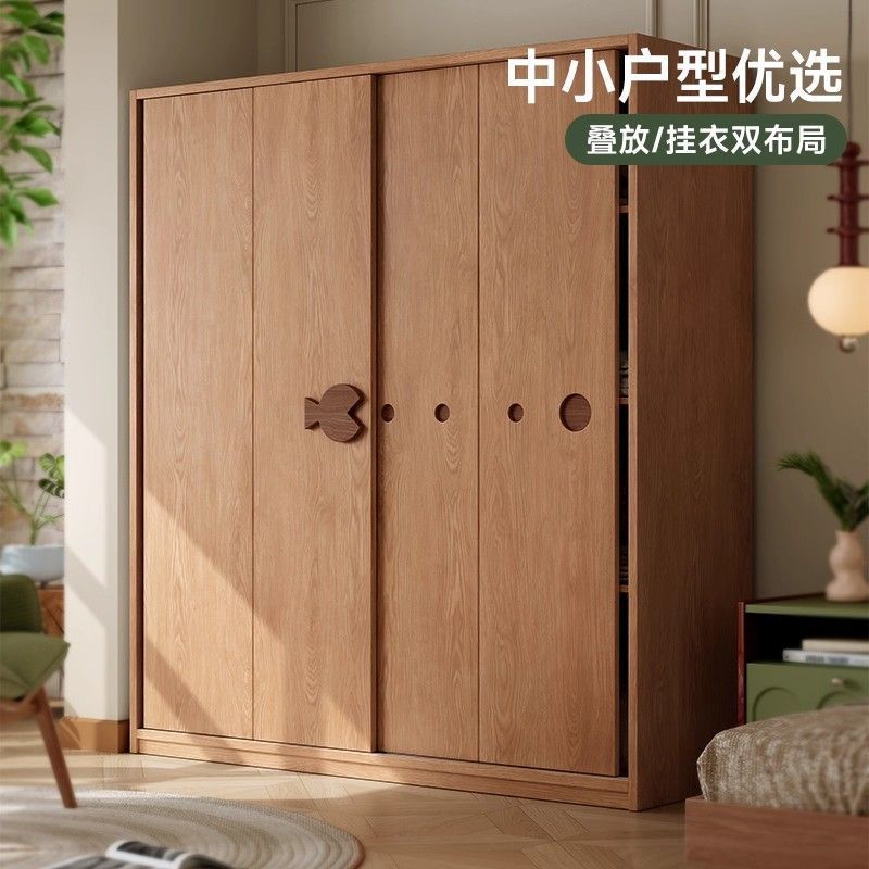 实木衣柜北欧小户型卧室橡木日式移门收纳柜家用推拉门衣橱储物柜