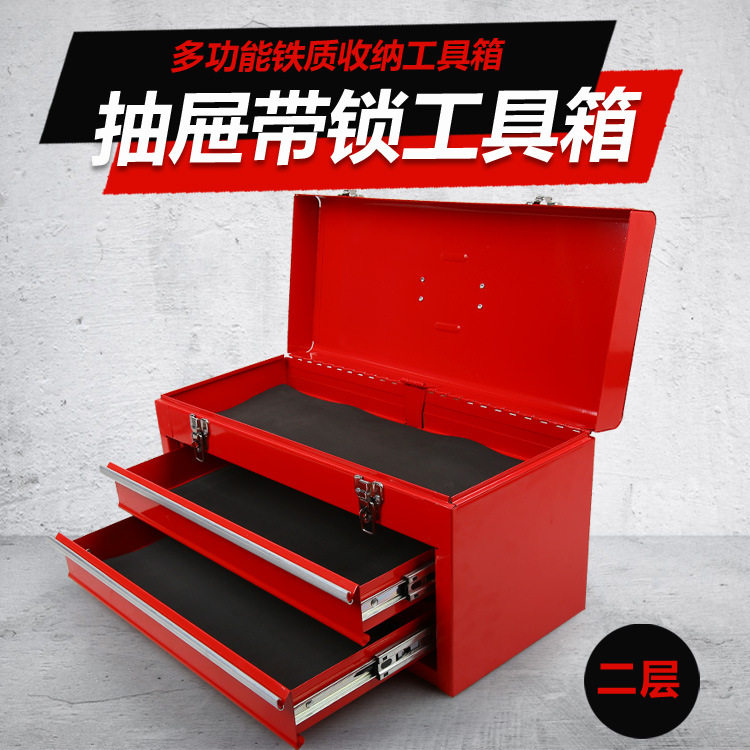 厂家直销手提工具带锁三层抽屉整理盒铁质收纳箱多功能储物工具箱