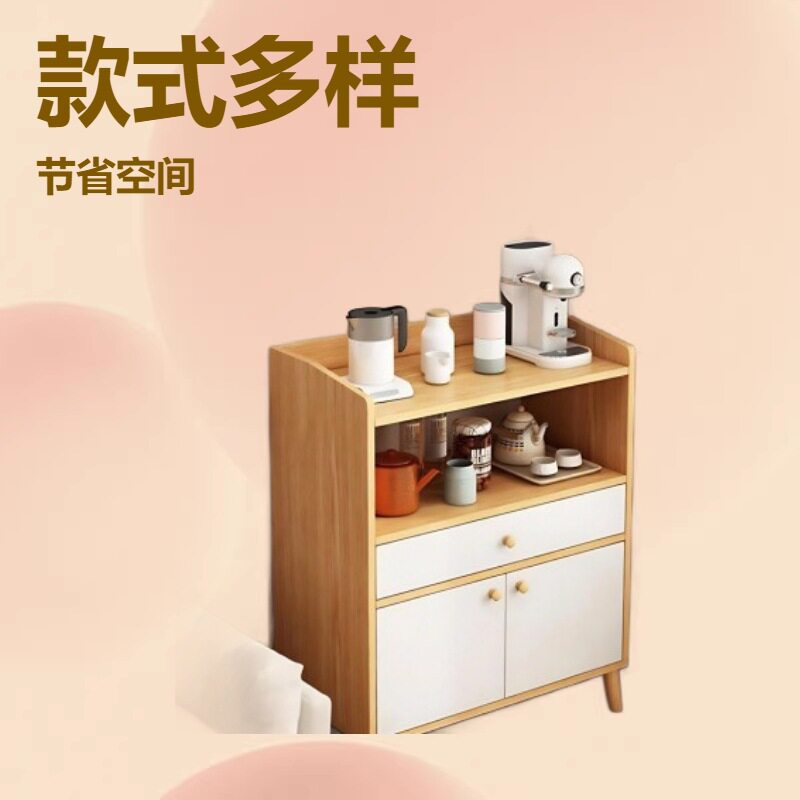 茶水柜置物柜家用靠墙边柜客厅立柜收纳架小柜子储物柜矮柜餐边柜