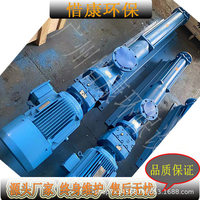 英国mono污泥螺杆泵C19A/C19B/C19K工业废水浓泥泵 螺杆泵定转子