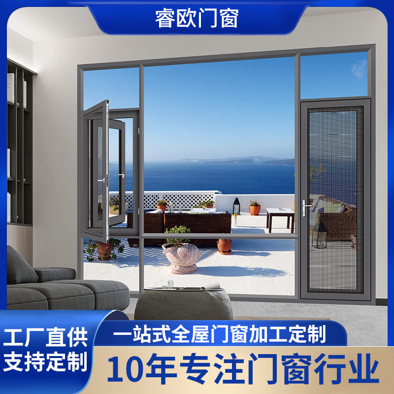 断桥铝窗纱一体隔热隔音玻璃封阳台封窗别墅落地窗铝门窗隔音窗