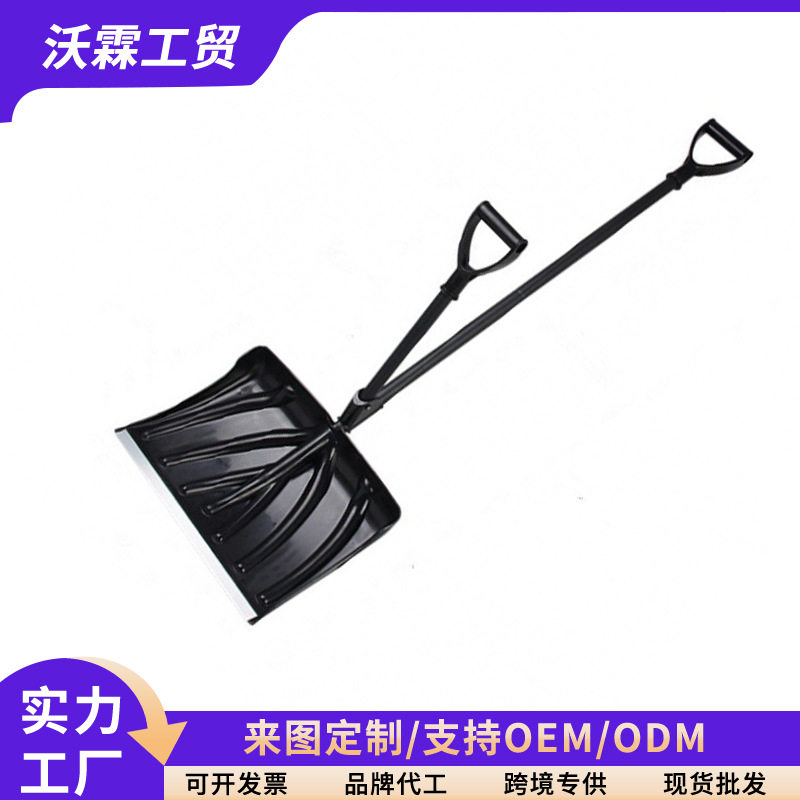 厂家批发2合1双柄省力型18英寸推雪铲雪锹塑料铲子屯粮铲推雪板