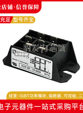 VGO36-16io7 VUO28-08NO7 VUO28-12N07全新可控硅现货