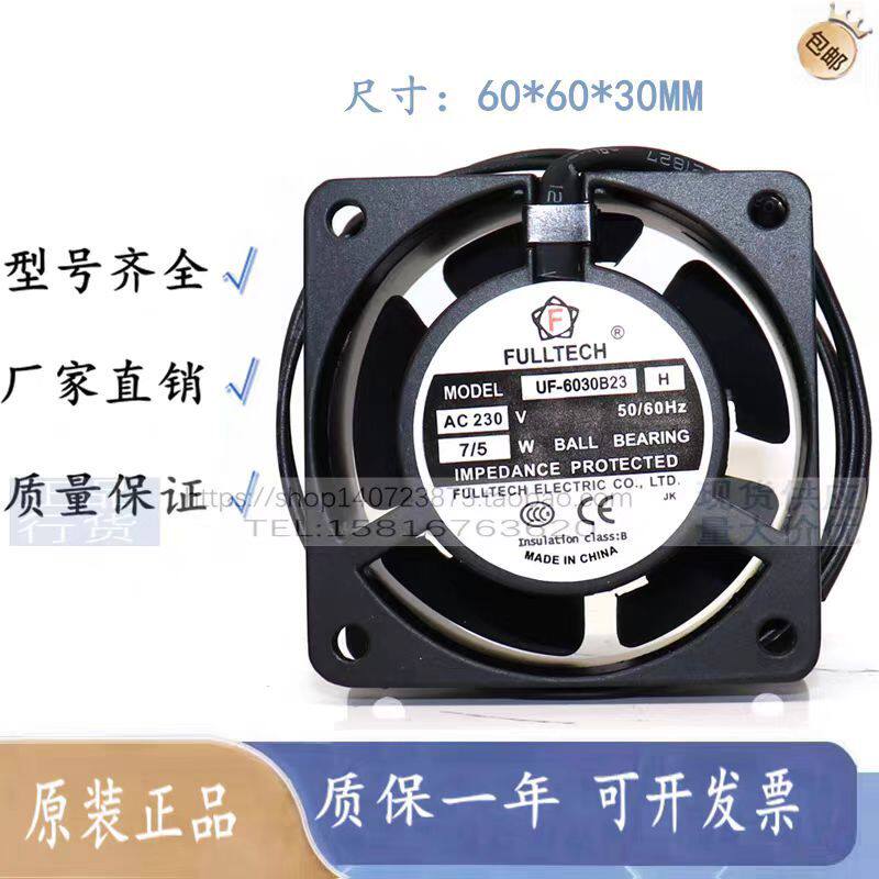 全新原装台湾 FULLTECH/福佑 UF-60D23BWH AC220V 6030 散热风扇