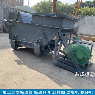 散料振动给料机 k0k1k2k3k4给煤机 振动料斗 给煤机 共成往复式