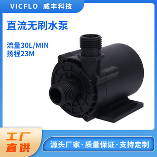 新能源汽车冷却循环充电桩液冷暖风空调热管理系统户外储能柜冷却