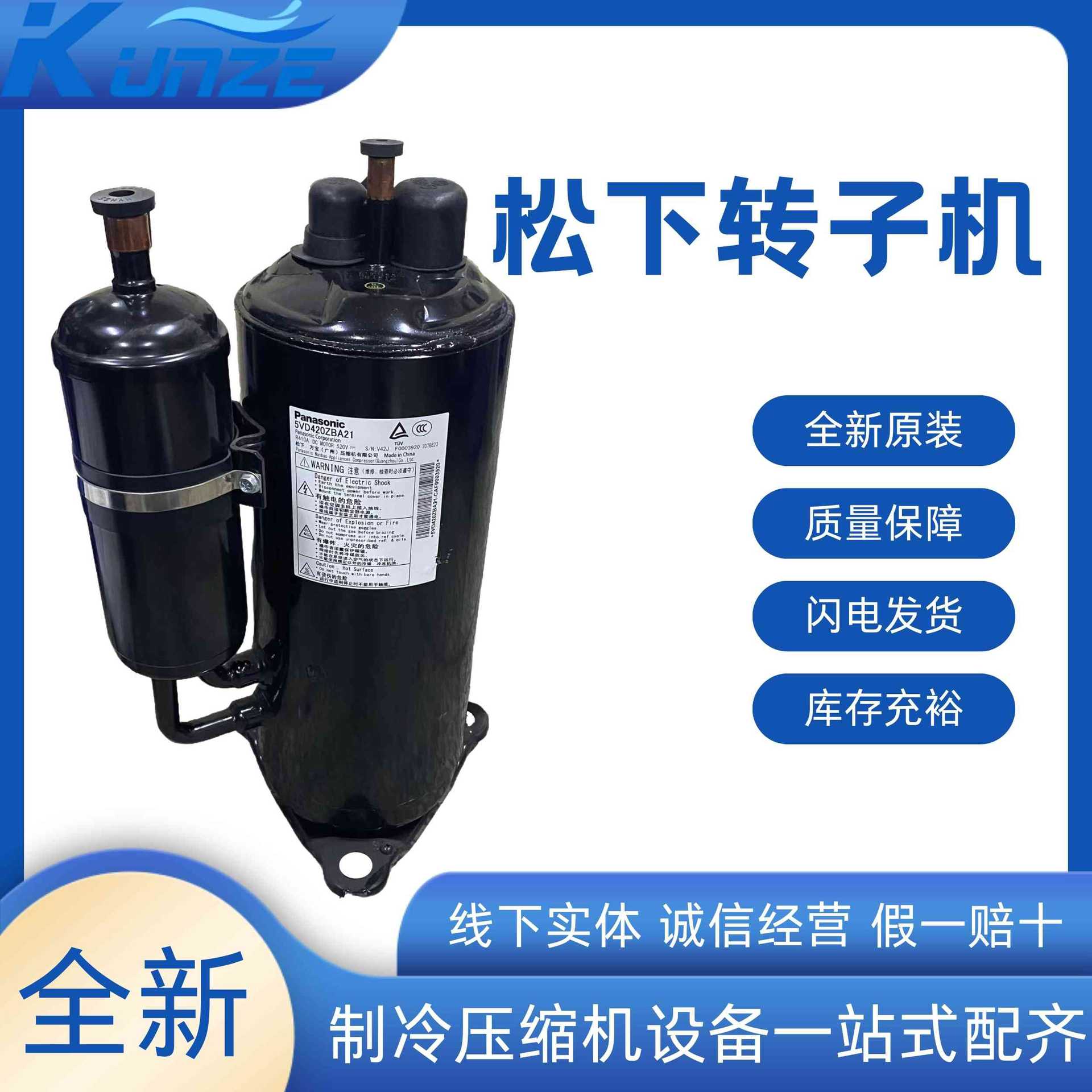 制冷压缩机 2P17S225A 转子式低温冷库制冷压缩机 R22制冷剂