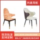 意式 3209 极简现代家用舒适北欧轻奢风餐椅弯曲胶合板弯