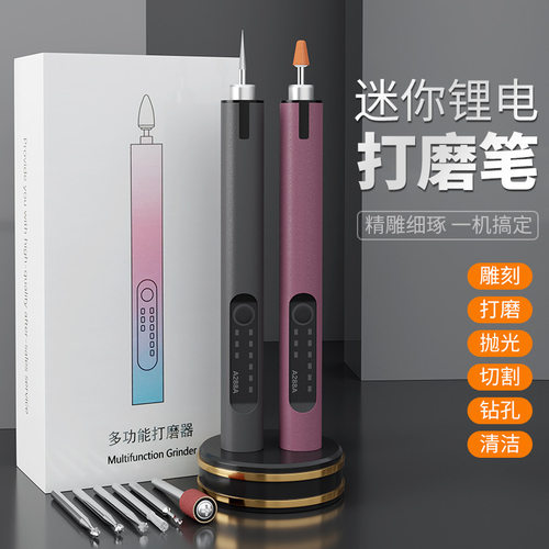 迷你三档内置锂电电磨机LDE工作照明A282A