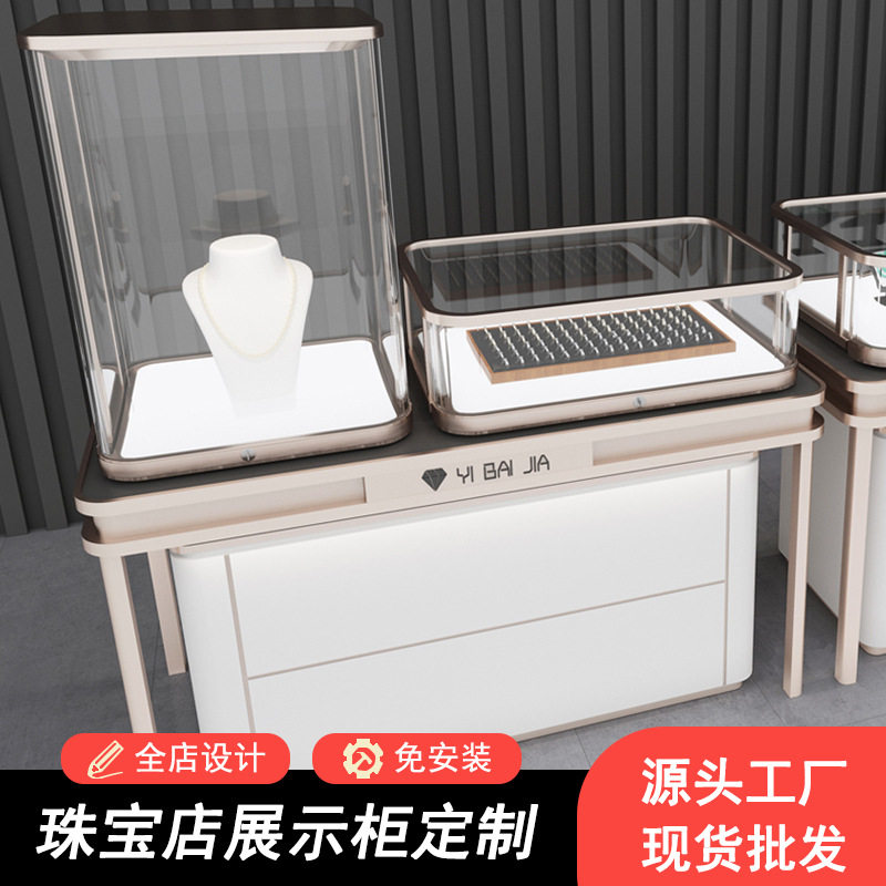 轻奢珠宝展示柜制作货柜展厅珠宝店展柜商场玉器宝石柜台设计