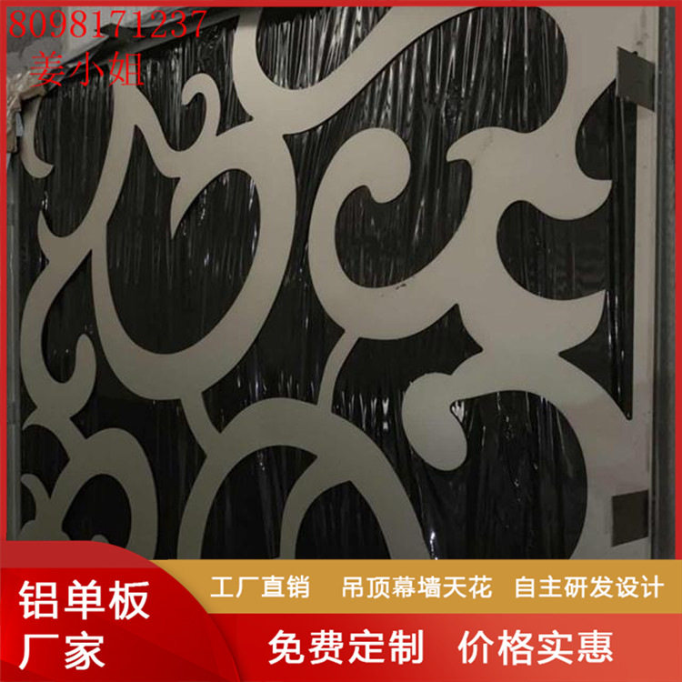 那里批发装饰建材防火防腐蚀材料佛山晟铝喷漆冲孔吕幕墙工艺技术