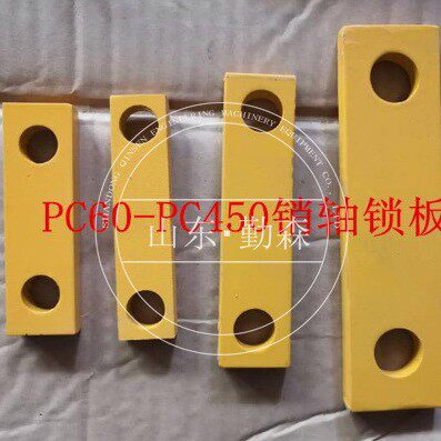装载机配件 各种型号齐全 WA470-6 销轴锁板 421-70-41920