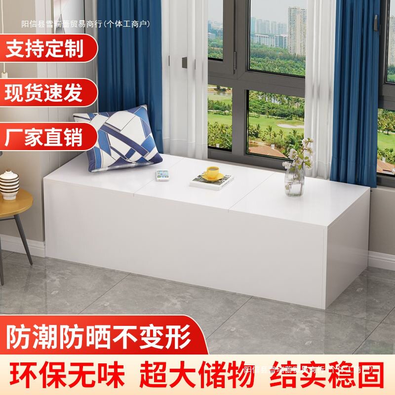 上开门飘窗储物柜卧室阳台矮柜床边夹缝柜榻榻米拼床床拼接供应链
