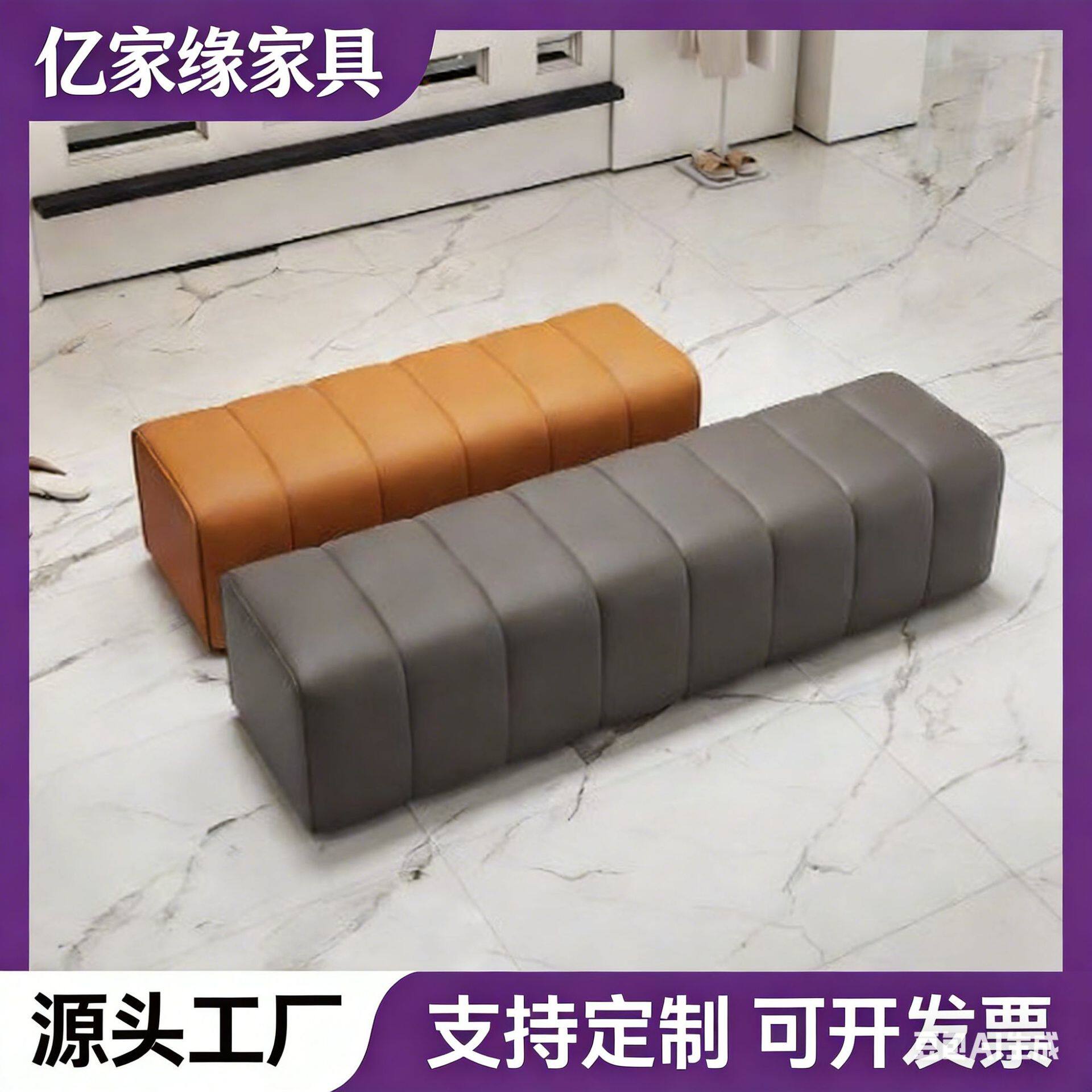 轻奢软包换鞋长凳服装店休息区沙发凳衣帽间床尾皮凳子储物收纳