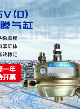 肇庆方成生产厂家批发QGV(D)双轴气缸QGV(D)140膜片式薄膜气缸密