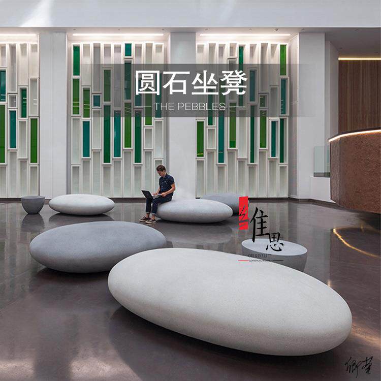 玻璃钢鹅卵石座椅场景民宿鹅软石沙发坐凳户外创意沙发鹅卵石公园
